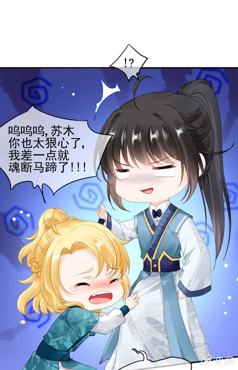 神探双骄韩漫全集-想见你无删减无遮挡章节图片 