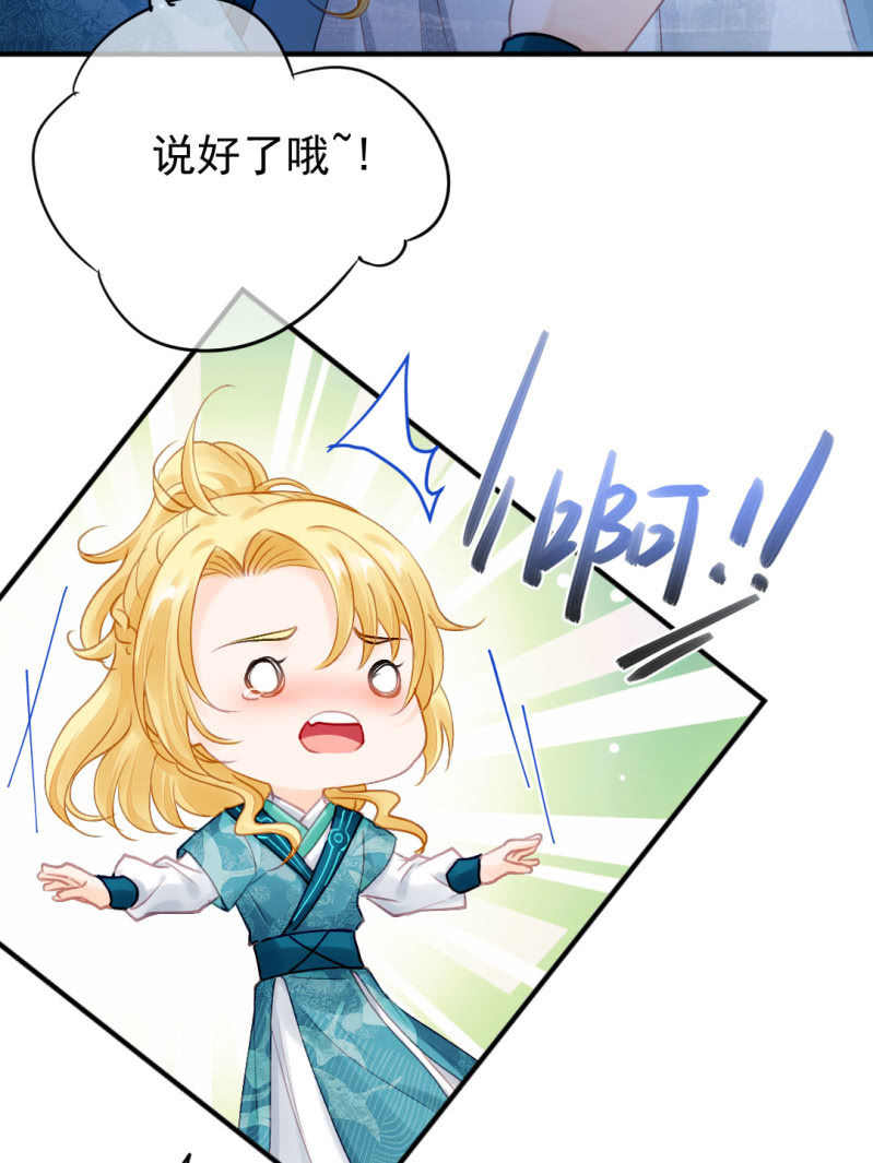 神探双骄韩漫全集-想见你无删减无遮挡章节图片 