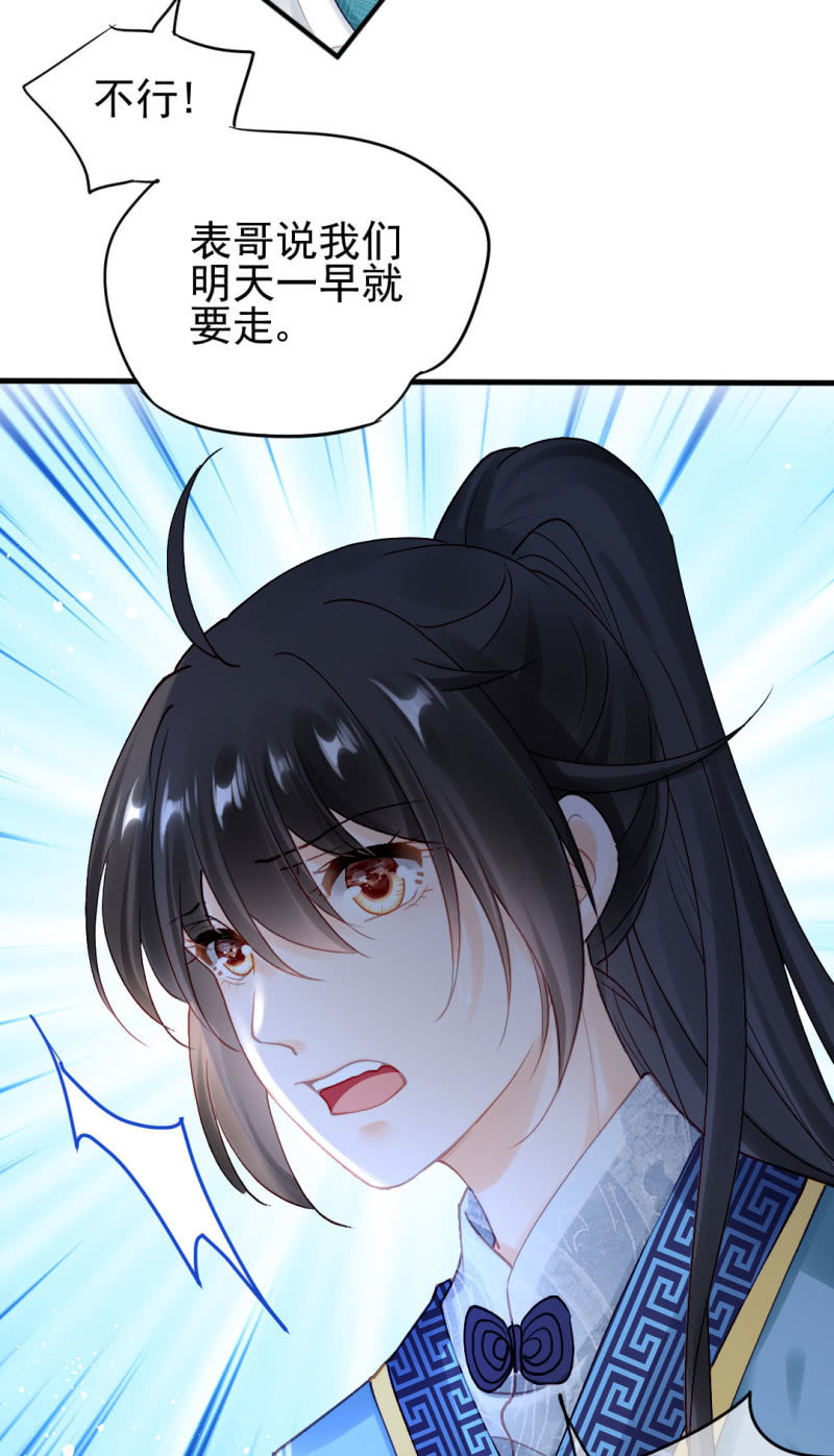 神探双骄韩漫全集-想见你无删减无遮挡章节图片 