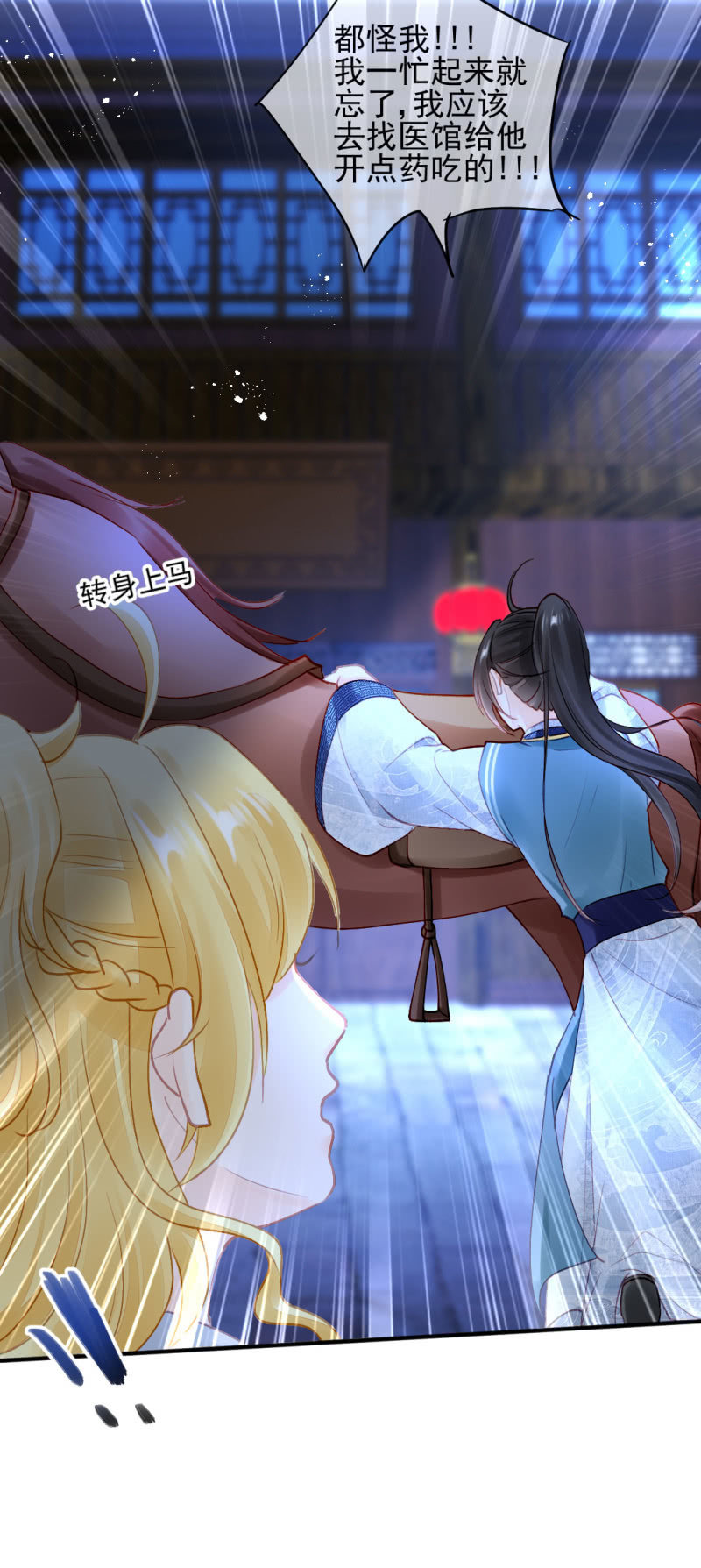 神探双骄韩漫全集-想见你无删减无遮挡章节图片 