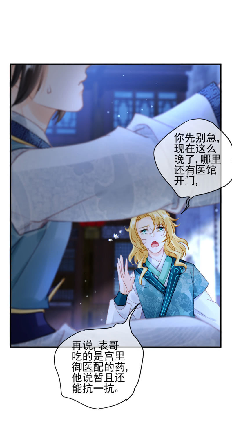 神探双骄韩漫全集-想见你无删减无遮挡章节图片 