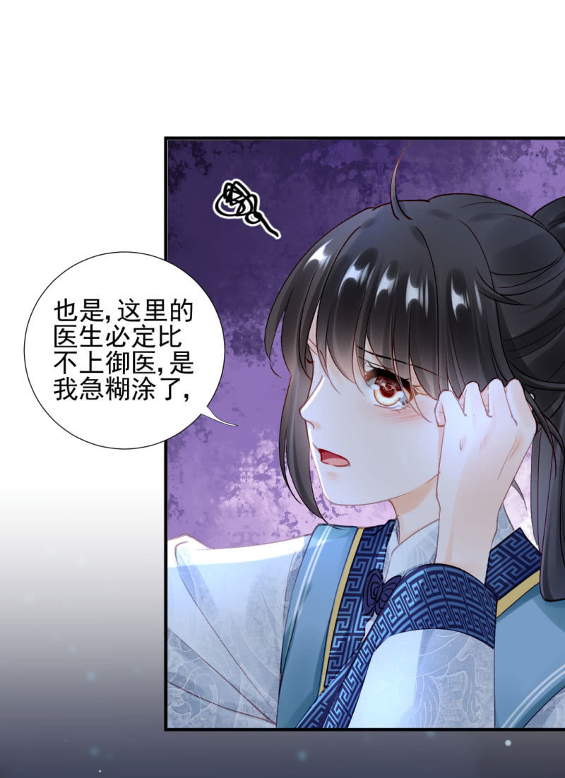 神探双骄韩漫全集-想见你无删减无遮挡章节图片 