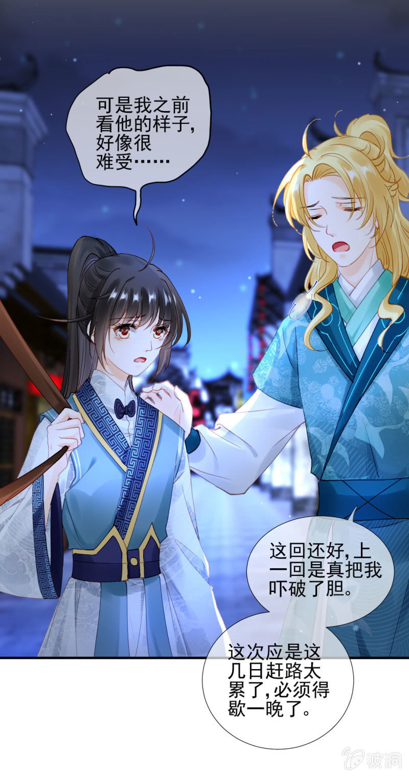 神探双骄韩漫全集-想见你无删减无遮挡章节图片 