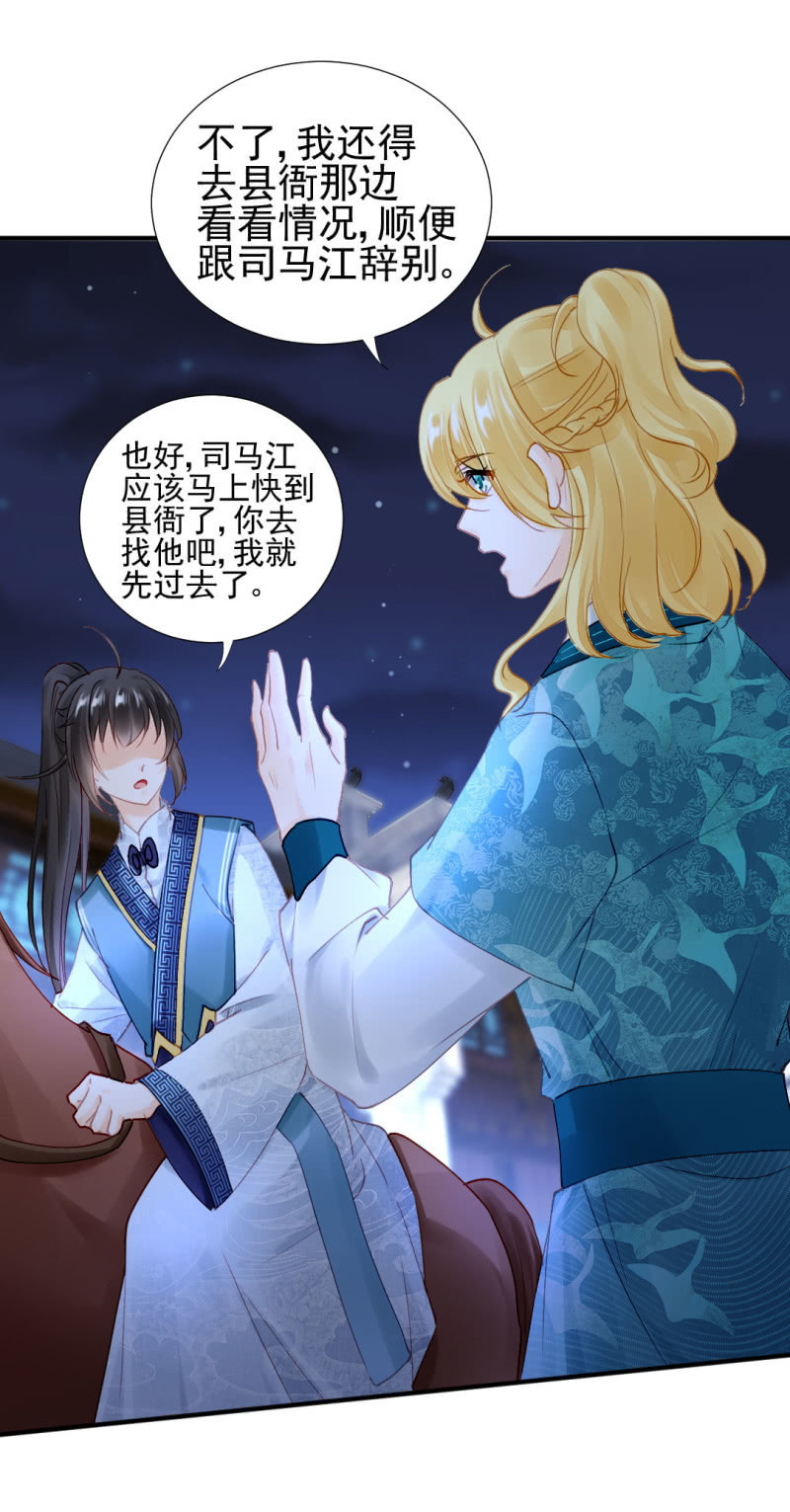 神探双骄韩漫全集-想见你无删减无遮挡章节图片 