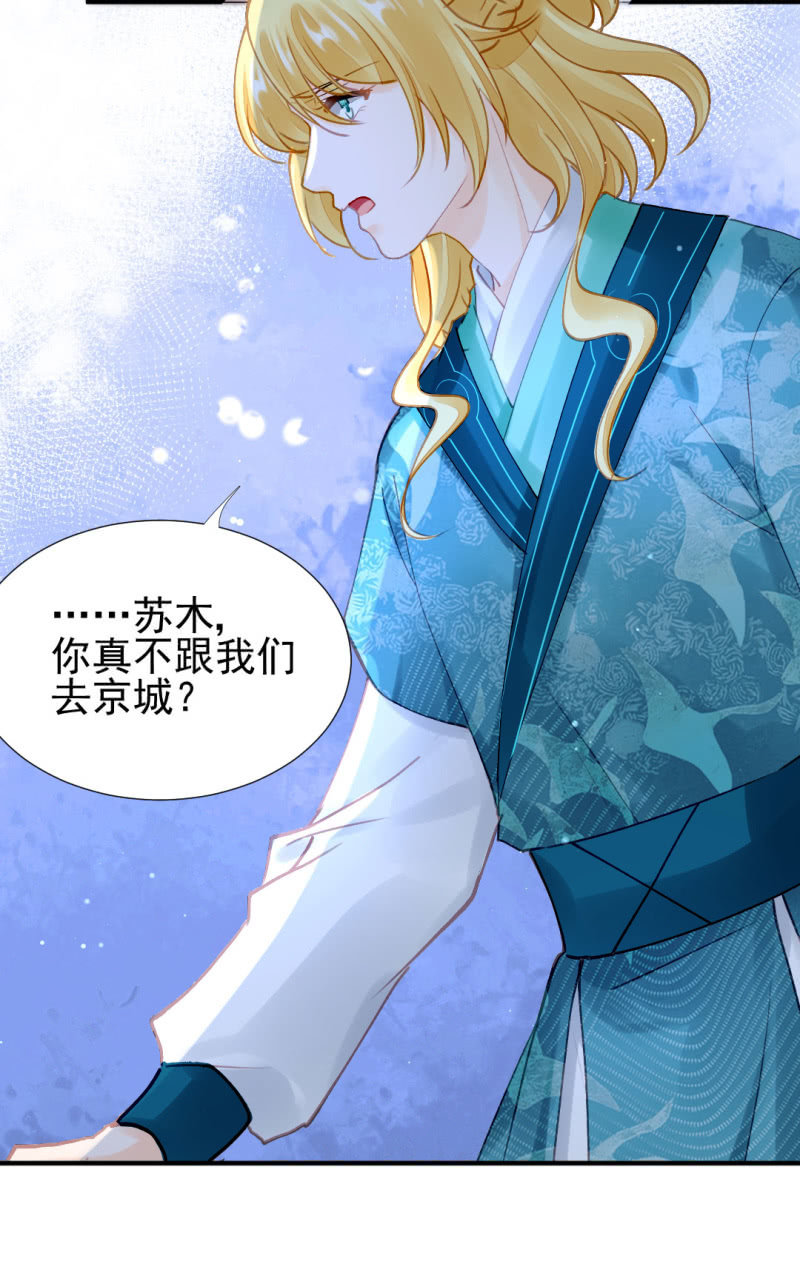神探双骄韩漫全集-想见你无删减无遮挡章节图片 