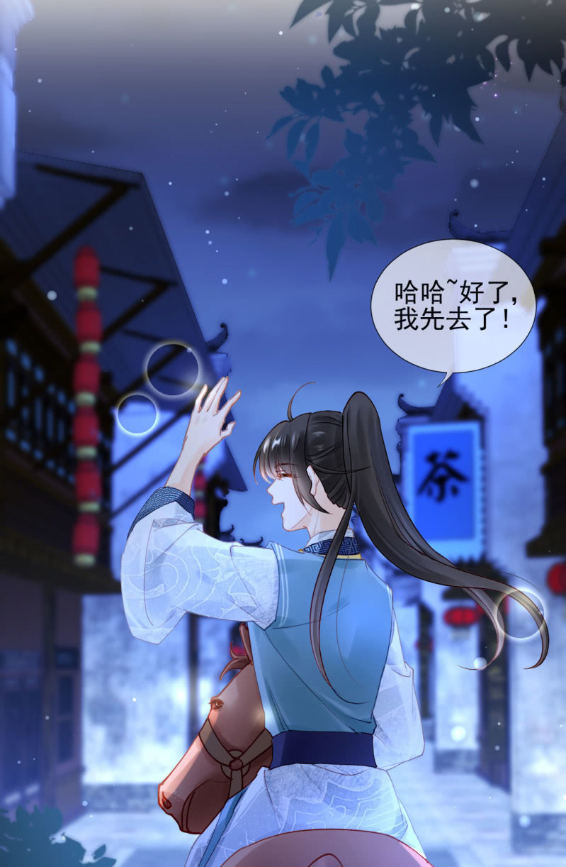 神探双骄韩漫全集-想见你无删减无遮挡章节图片 
