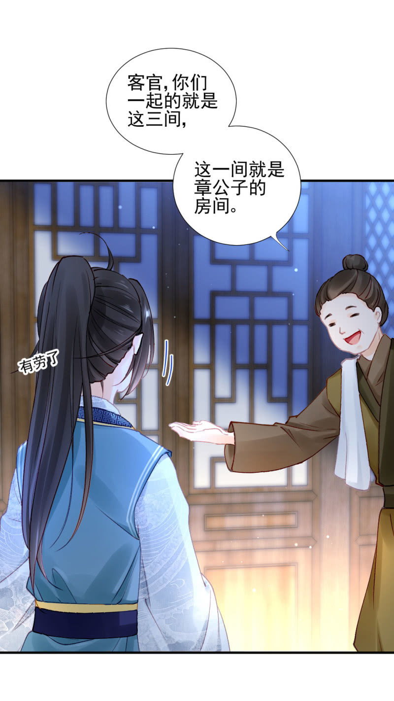 神探双骄韩漫全集-想见你无删减无遮挡章节图片 