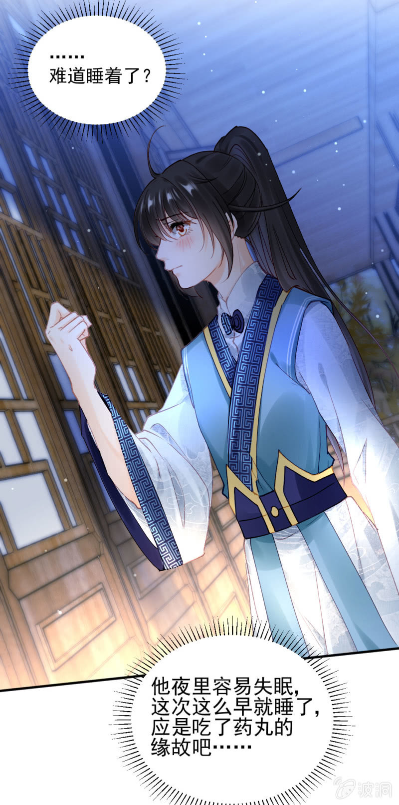 神探双骄韩漫全集-想见你无删减无遮挡章节图片 