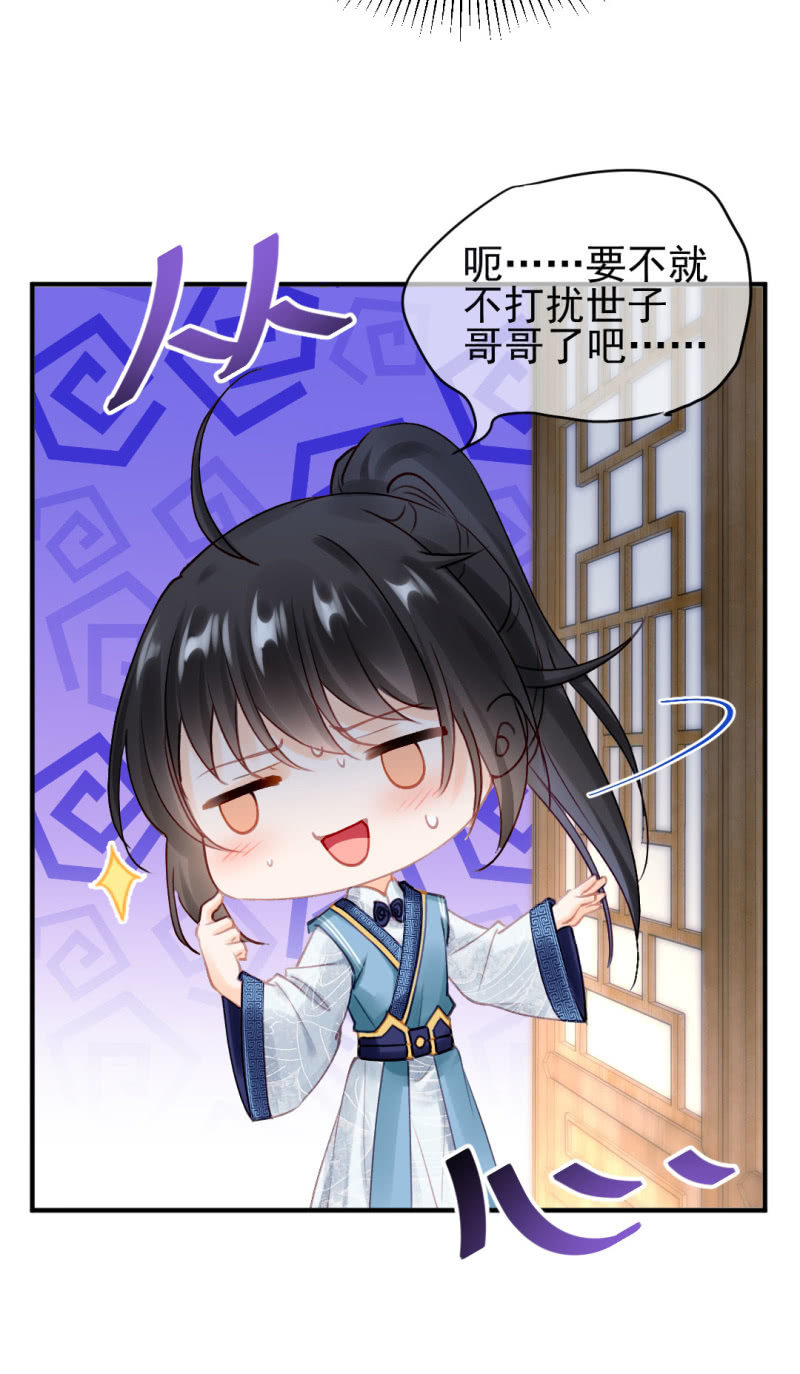 神探双骄韩漫全集-想见你无删减无遮挡章节图片 