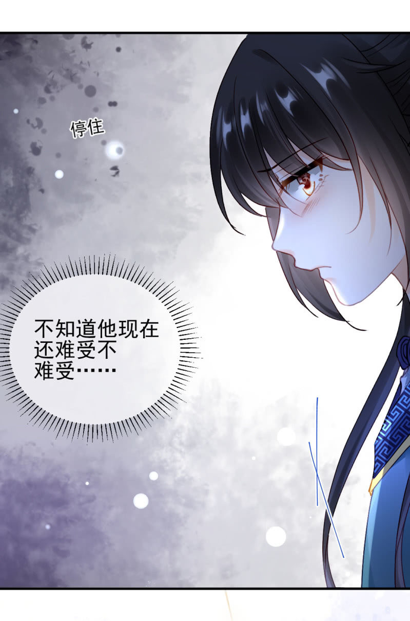 神探双骄韩漫全集-想见你无删减无遮挡章节图片 