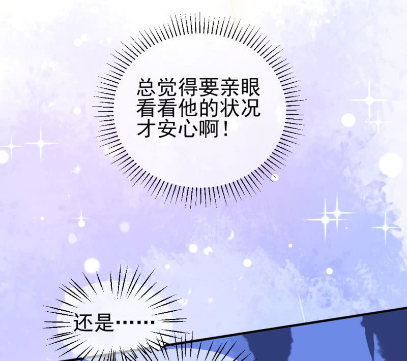 神探双骄韩漫全集-想见你无删减无遮挡章节图片 