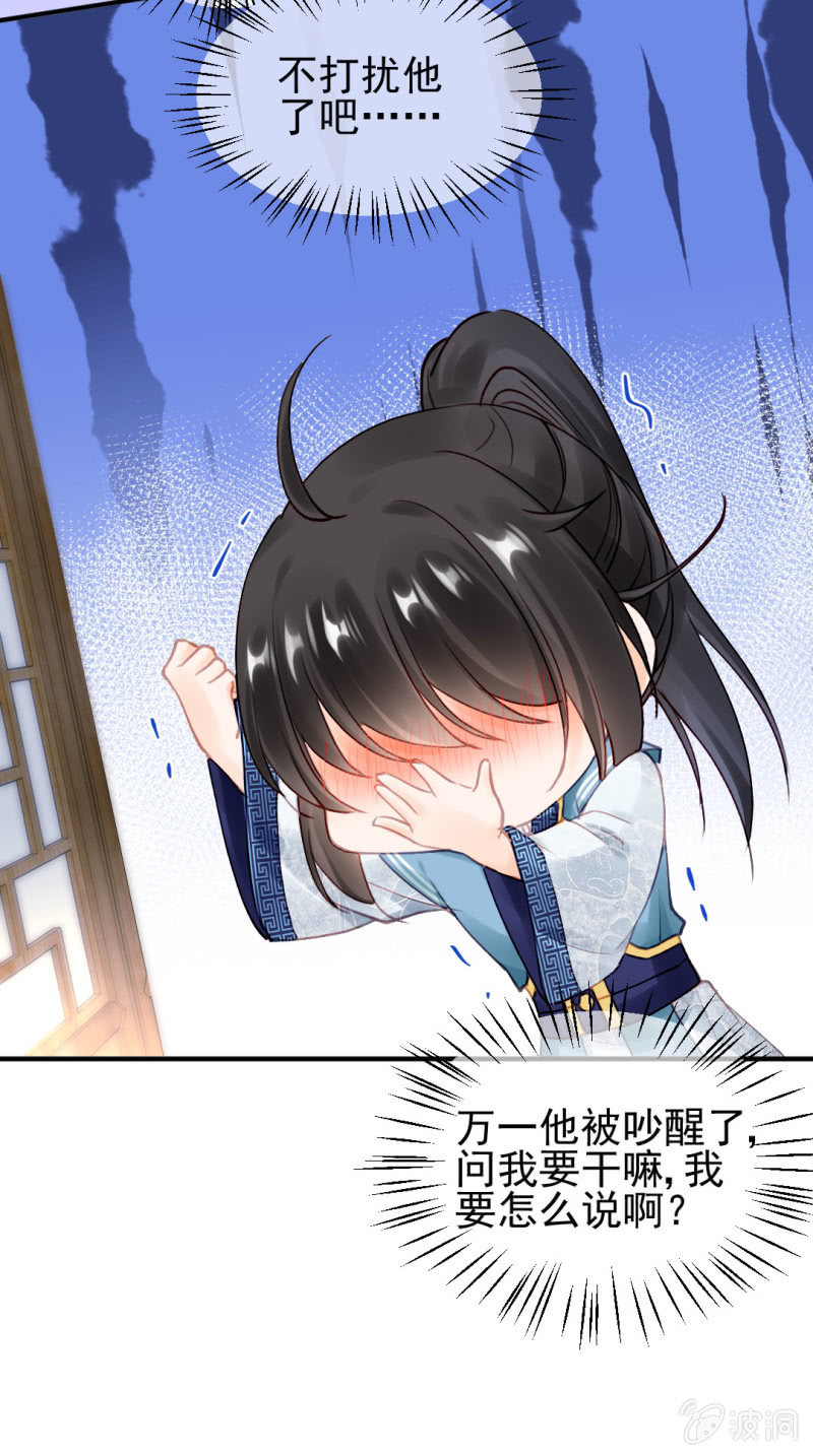 神探双骄韩漫全集-想见你无删减无遮挡章节图片 