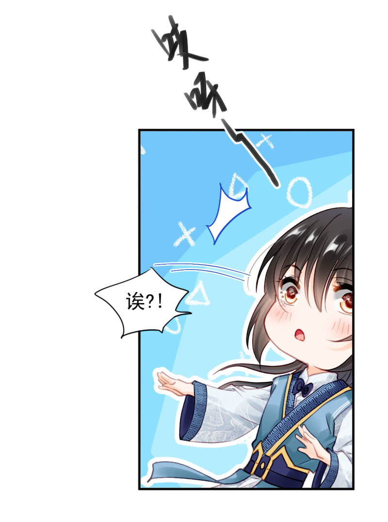 神探双骄韩漫全集-想见你无删减无遮挡章节图片 