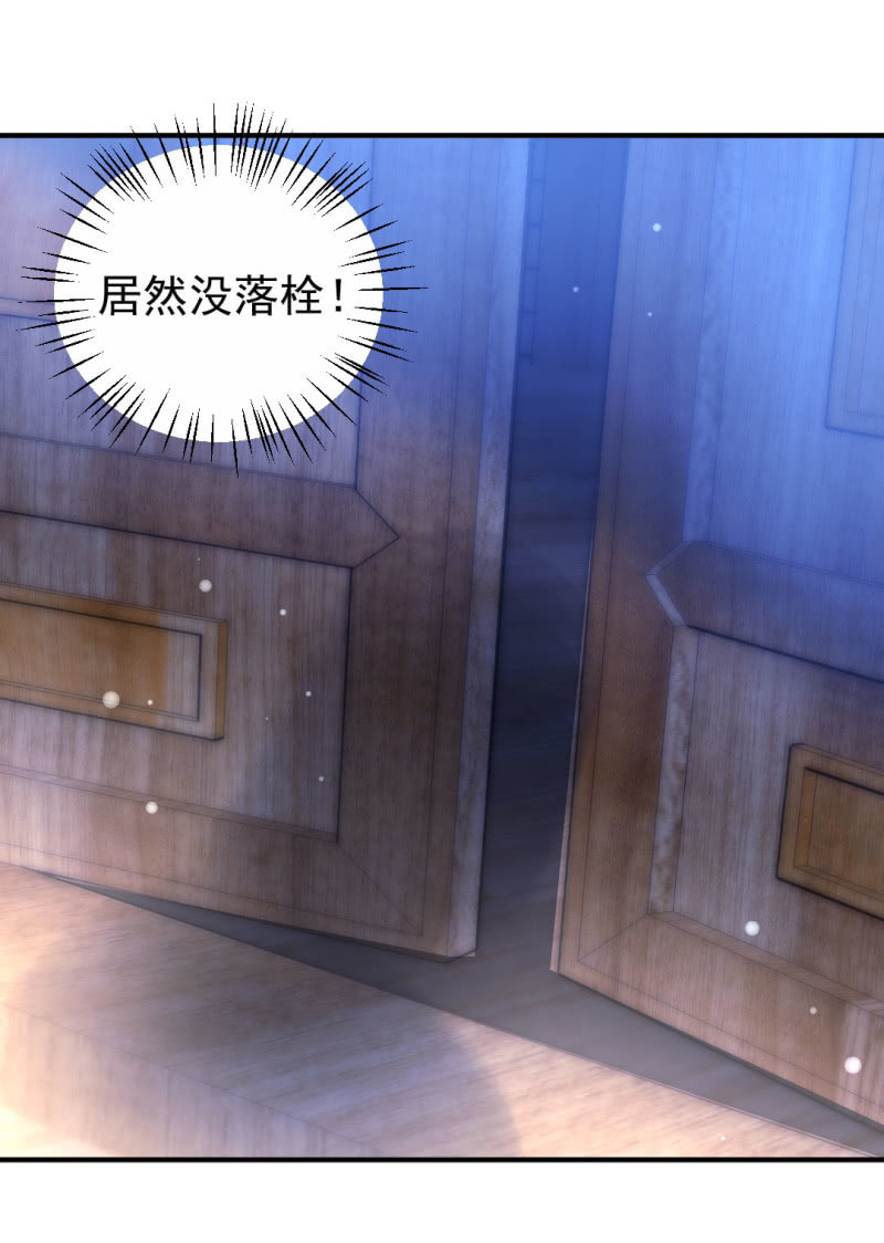 神探双骄韩漫全集-想见你无删减无遮挡章节图片 
