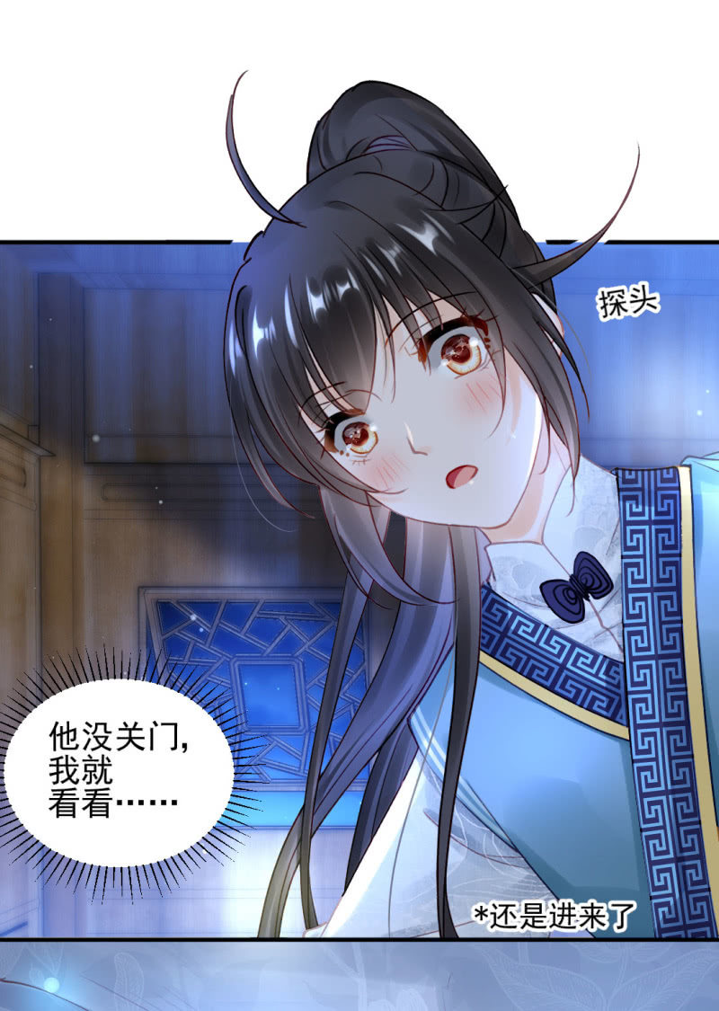 神探双骄韩漫全集-想见你无删减无遮挡章节图片 