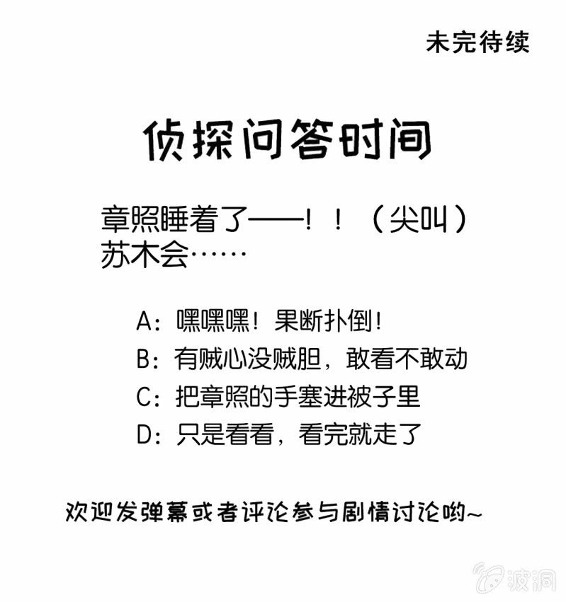 神探双骄韩漫全集-想见你无删减无遮挡章节图片 