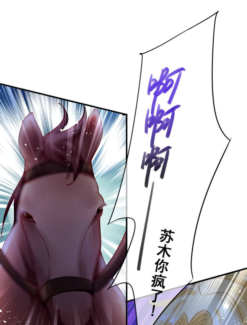 神探双骄韩漫全集-想见你无删减无遮挡章节图片 