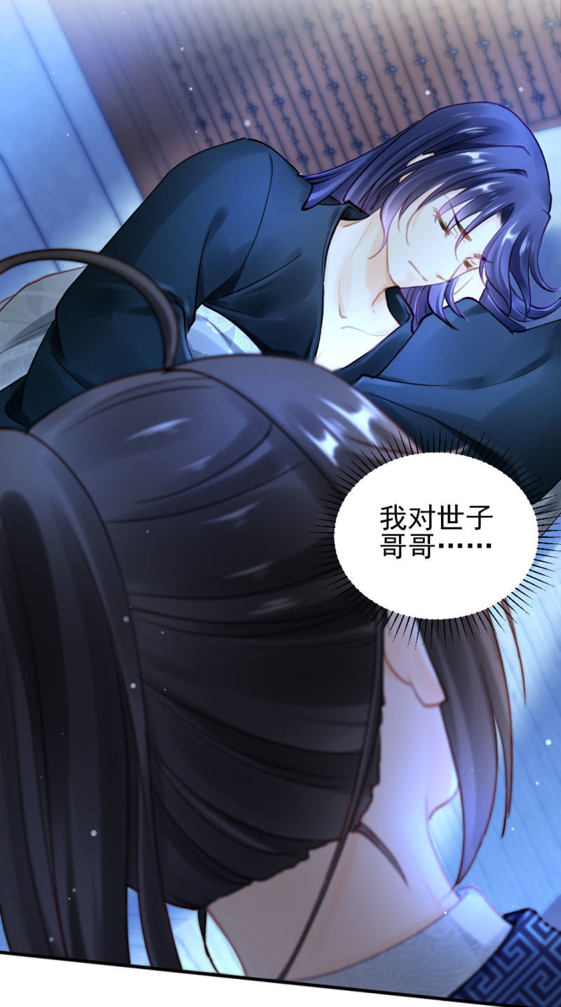 神探双骄韩漫全集-你的心意无删减无遮挡章节图片 