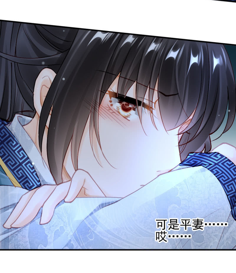 神探双骄韩漫全集-你的心意无删减无遮挡章节图片 
