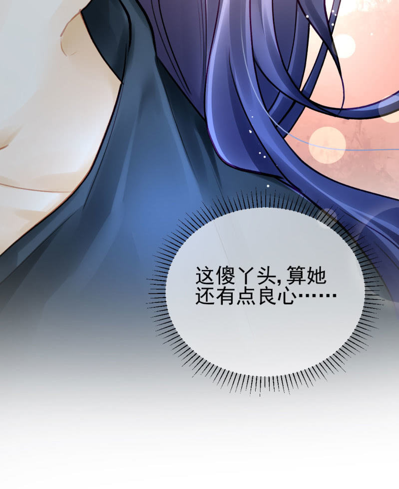 神探双骄韩漫全集-你的心意无删减无遮挡章节图片 
