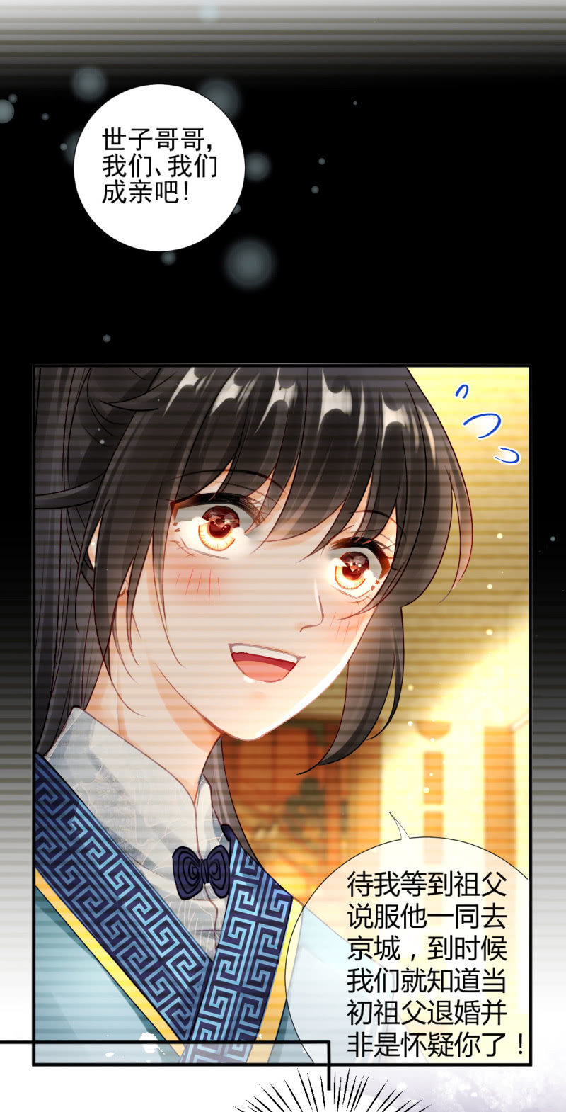 神探双骄韩漫全集-你的心意无删减无遮挡章节图片 