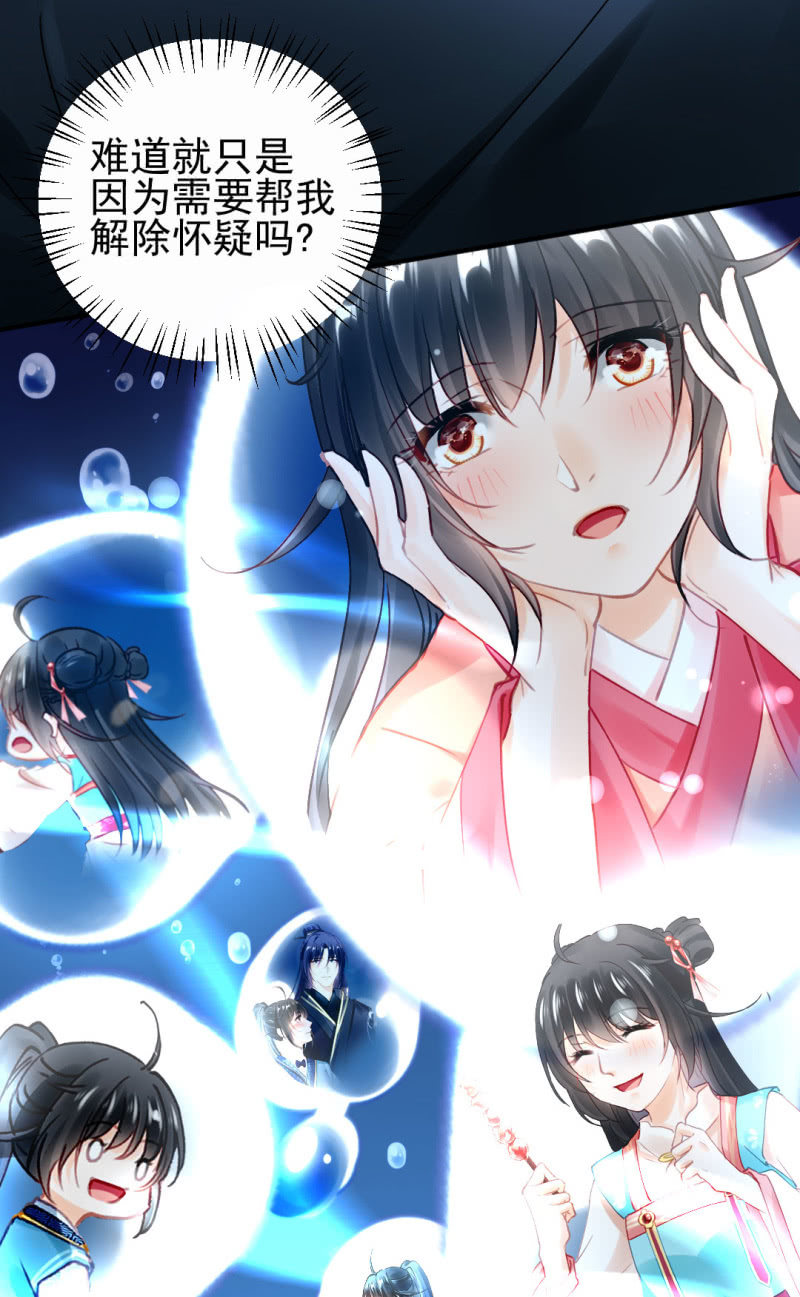 神探双骄韩漫全集-你的心意无删减无遮挡章节图片 