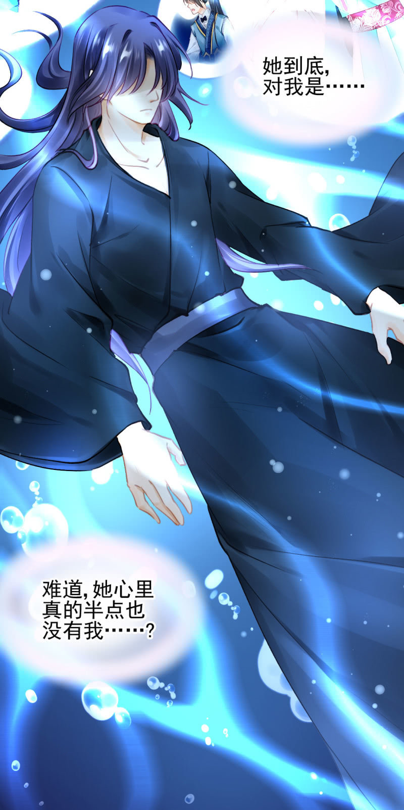 神探双骄韩漫全集-你的心意无删减无遮挡章节图片 