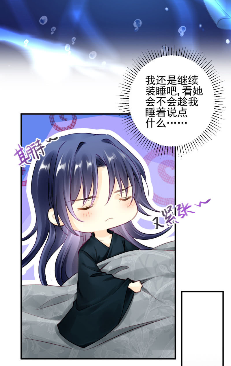 神探双骄韩漫全集-你的心意无删减无遮挡章节图片 