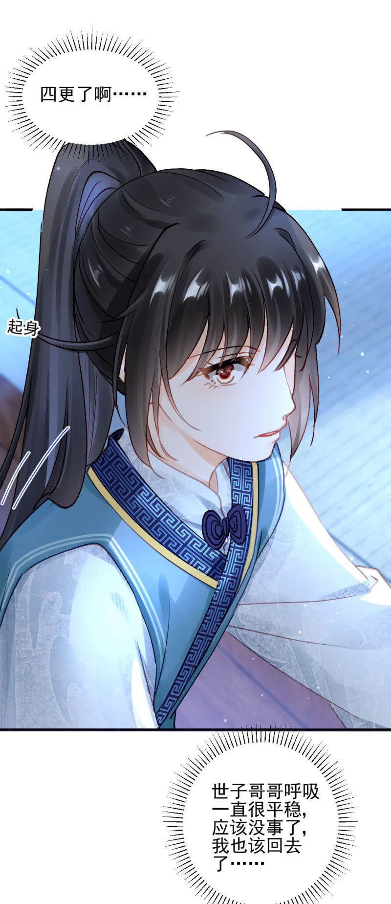 神探双骄韩漫全集-你的心意无删减无遮挡章节图片 
