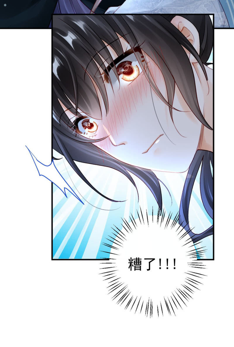 神探双骄韩漫全集-你的心意无删减无遮挡章节图片 