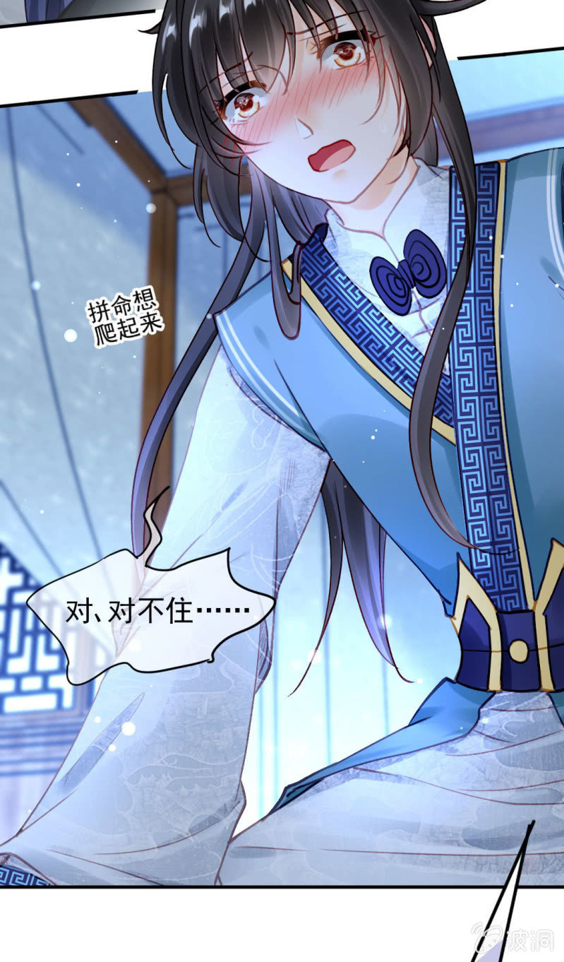 神探双骄韩漫全集-你的心意无删减无遮挡章节图片 