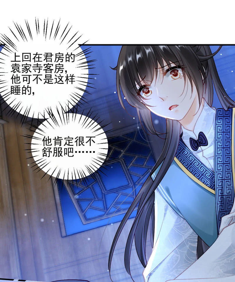 神探双骄韩漫全集-你的心意无删减无遮挡章节图片 