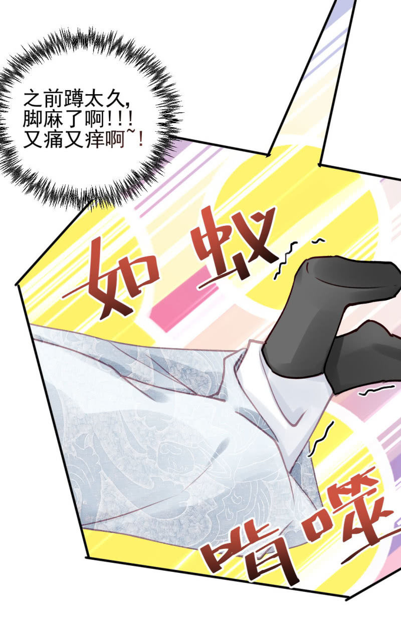 神探双骄韩漫全集-你的心意无删减无遮挡章节图片 