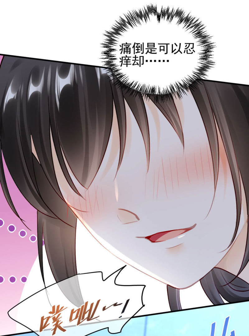 神探双骄韩漫全集-你的心意无删减无遮挡章节图片 