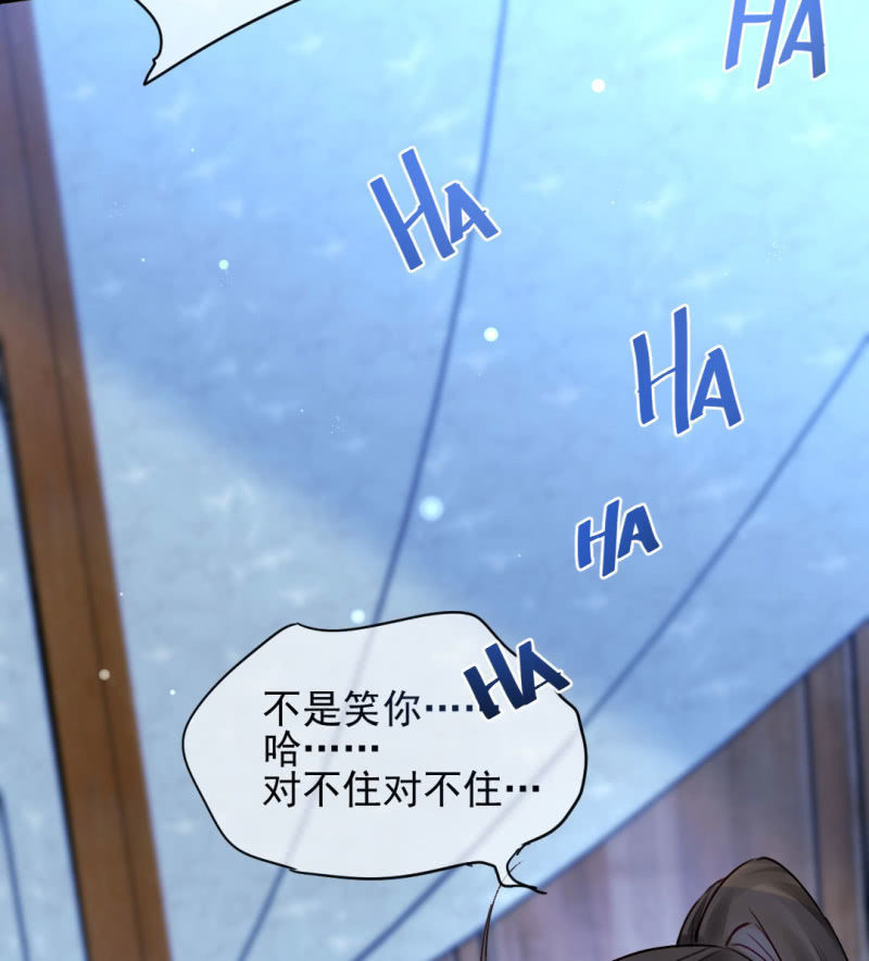 神探双骄韩漫全集-你的心意无删减无遮挡章节图片 