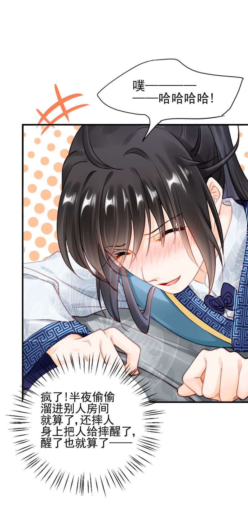 神探双骄韩漫全集-你的心意无删减无遮挡章节图片 