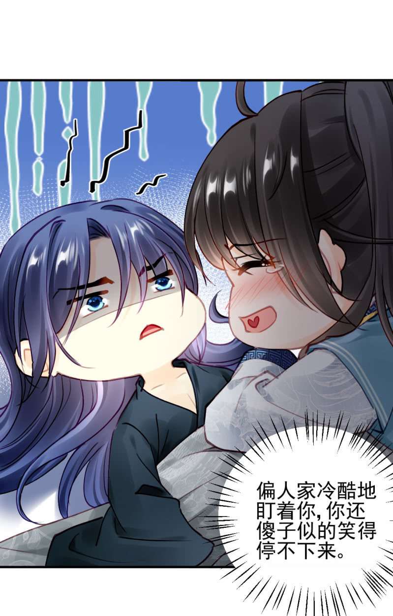 神探双骄韩漫全集-你的心意无删减无遮挡章节图片 