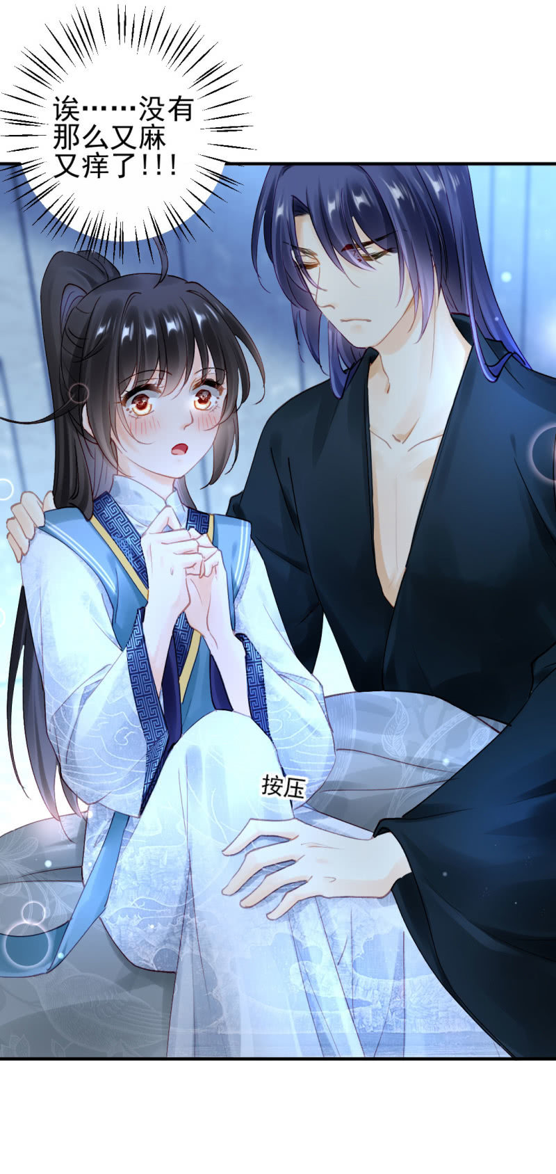 神探双骄韩漫全集-你的心意无删减无遮挡章节图片 