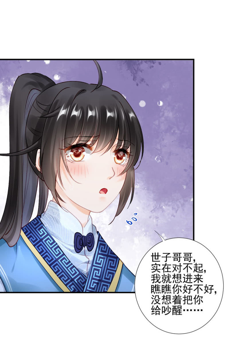 神探双骄韩漫全集-你的心意无删减无遮挡章节图片 