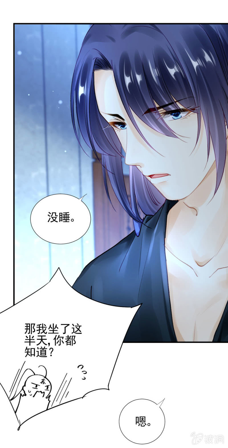 神探双骄韩漫全集-你的心意无删减无遮挡章节图片 