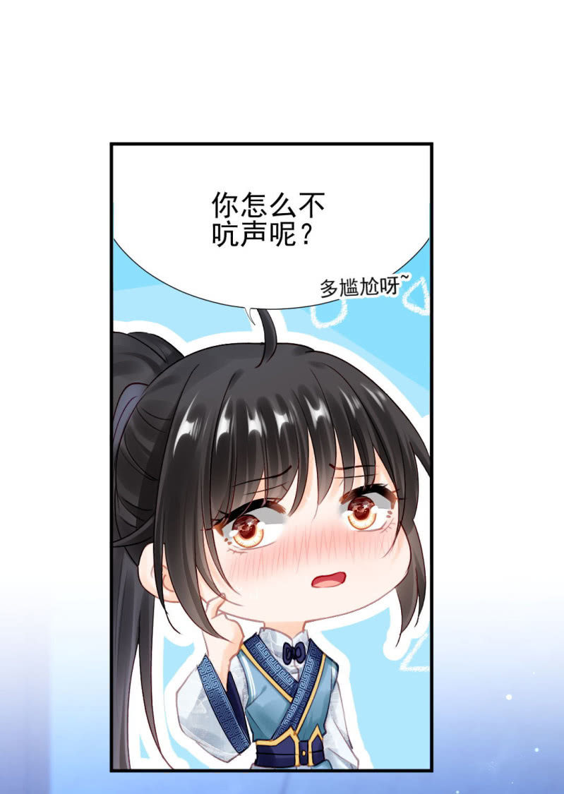 神探双骄韩漫全集-你的心意无删减无遮挡章节图片 