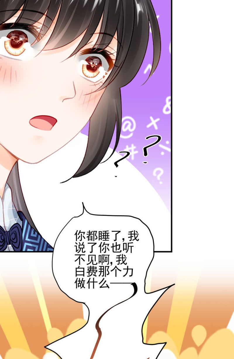 神探双骄韩漫全集-你的心意无删减无遮挡章节图片 
