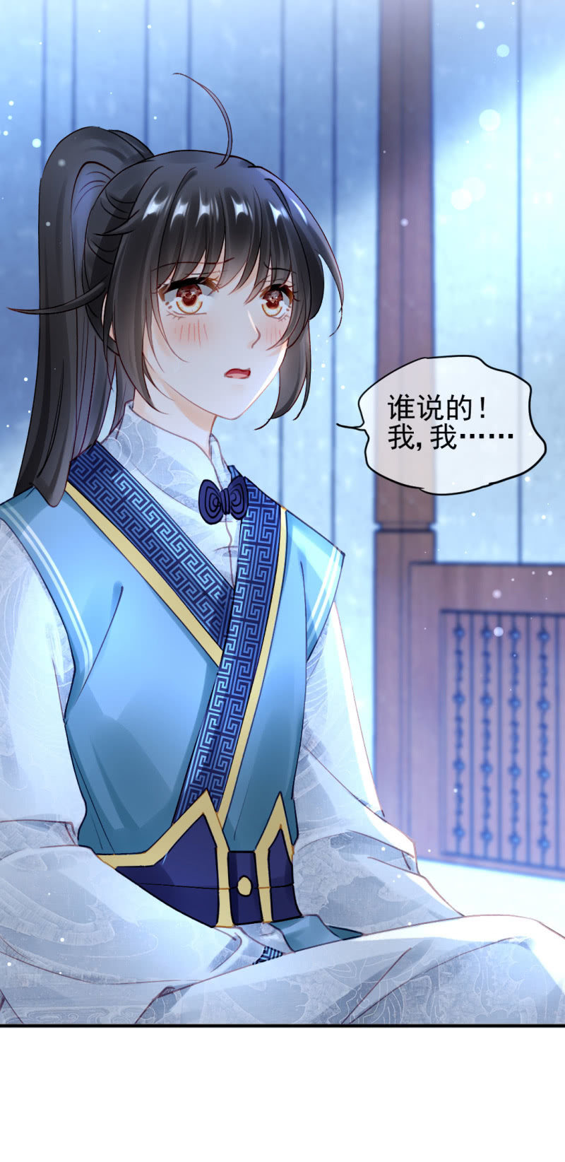 神探双骄韩漫全集-你的心意无删减无遮挡章节图片 