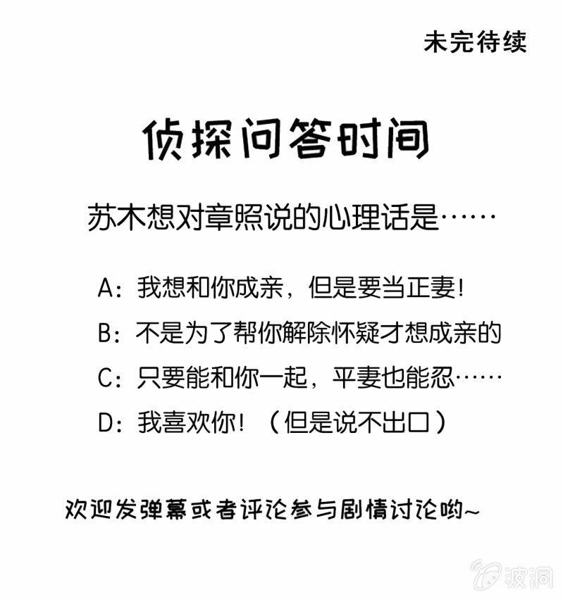 神探双骄韩漫全集-你的心意无删减无遮挡章节图片 