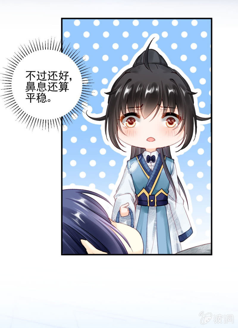 神探双骄韩漫全集-你的心意无删减无遮挡章节图片 