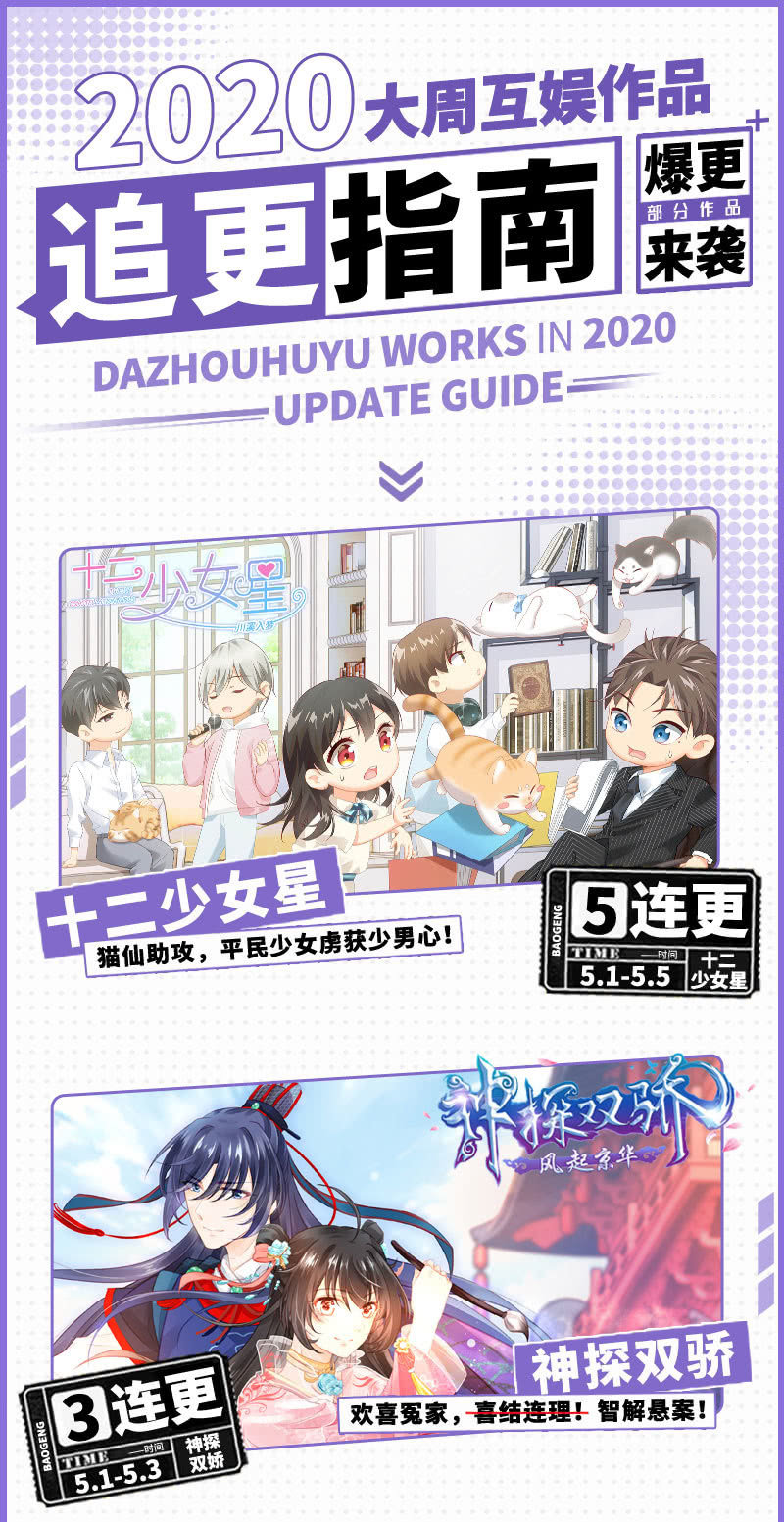 神探双骄韩漫全集-你的心意无删减无遮挡章节图片 