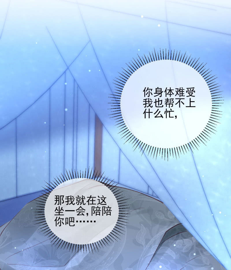 神探双骄韩漫全集-你的心意无删减无遮挡章节图片 