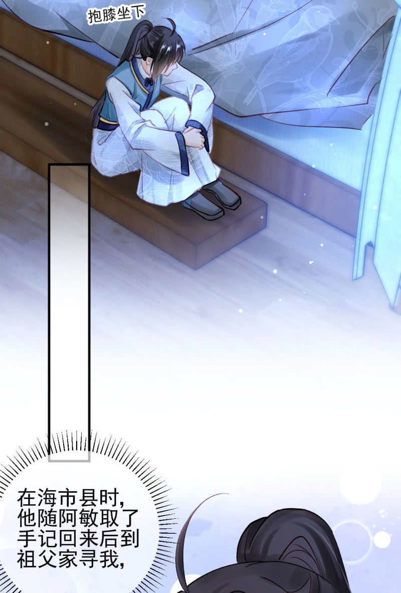 神探双骄韩漫全集-你的心意无删减无遮挡章节图片 