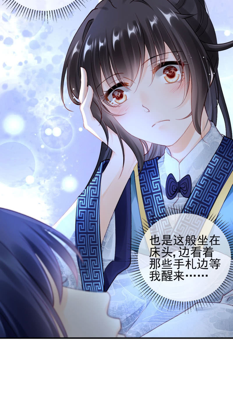 神探双骄韩漫全集-你的心意无删减无遮挡章节图片 