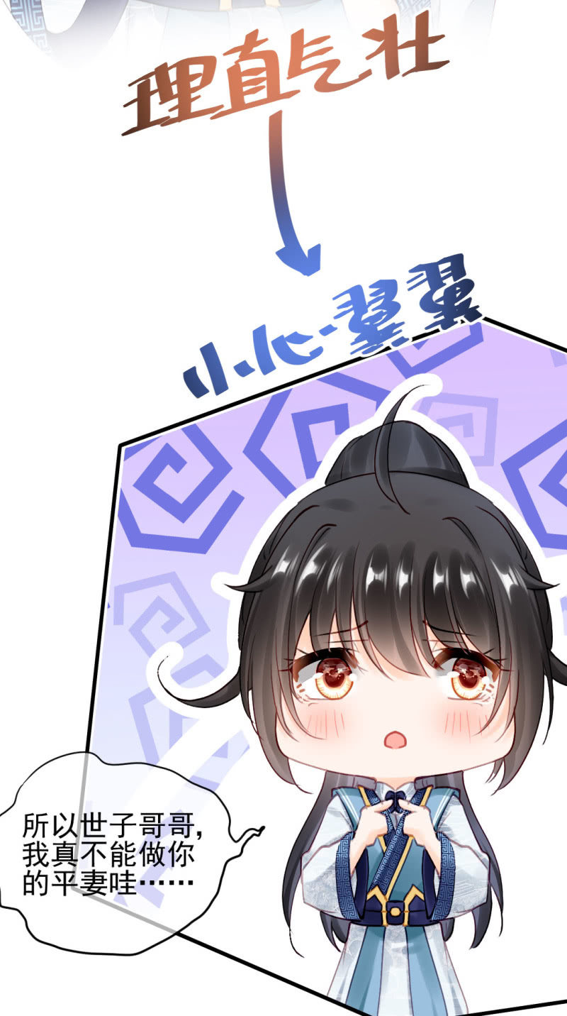 神探双骄韩漫全集-他们真的一样吗？无删减无遮挡章节图片 